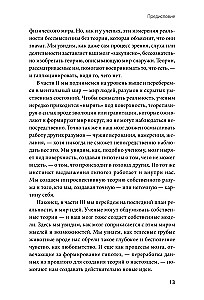 A Second Before: How the Brain Constructs the Future that Becomes the Present