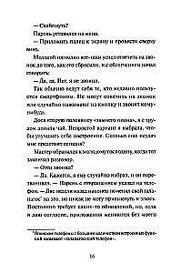 Pirmdiena matča kafē