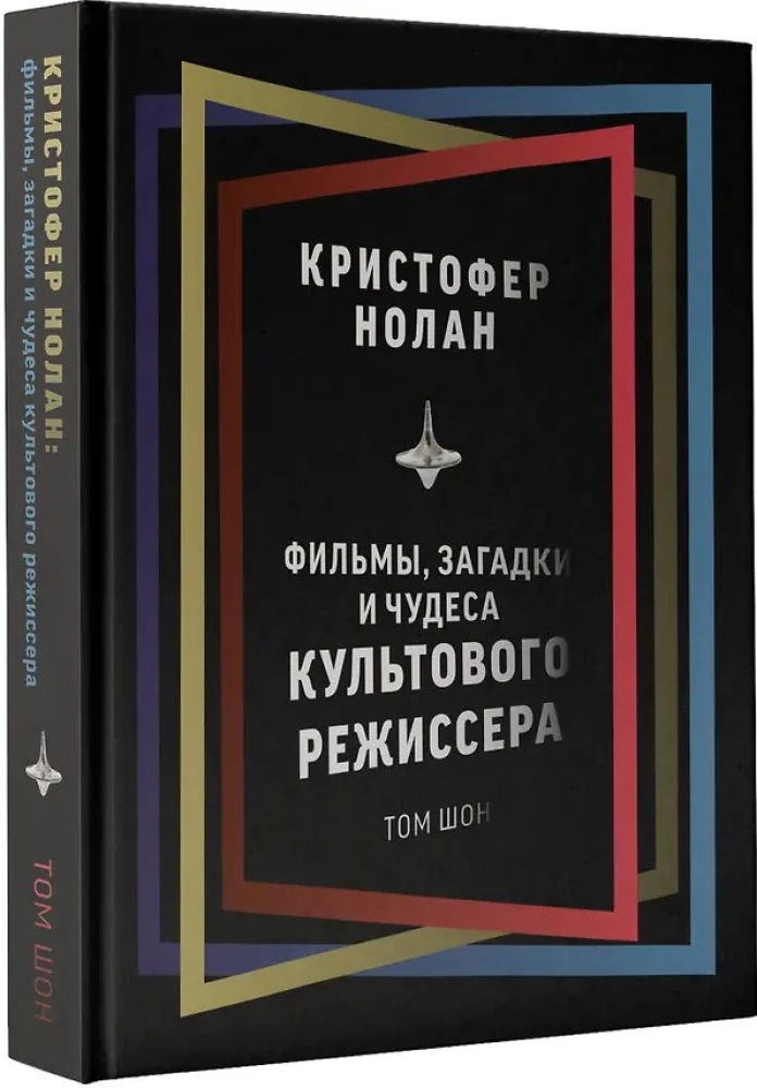 Kristoforas Nolanas: filmai, mįslės ir kultinio režisieriaus stebuklai