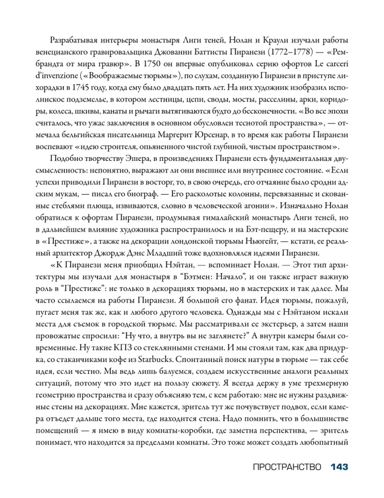 Kristoforas Nolanas: filmai, mįslės ir kultinio režisieriaus stebuklai