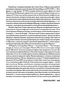 Kristoforas Nolanas: filmai, mįslės ir kultinio režisieriaus stebuklai
