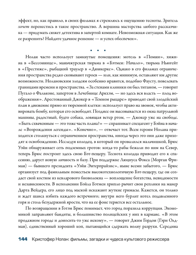 Kristoforas Nolanas: filmai, mįslės ir kultinio režisieriaus stebuklai