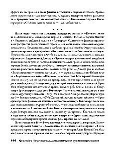 Kristoforas Nolanas: filmai, mįslės ir kultinio režisieriaus stebuklai
