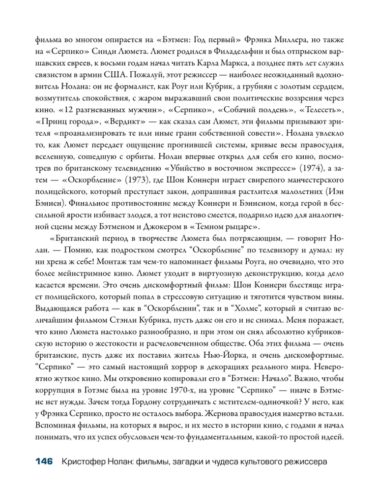 Kristoforas Nolanas: filmai, mįslės ir kultinio režisieriaus stebuklai
