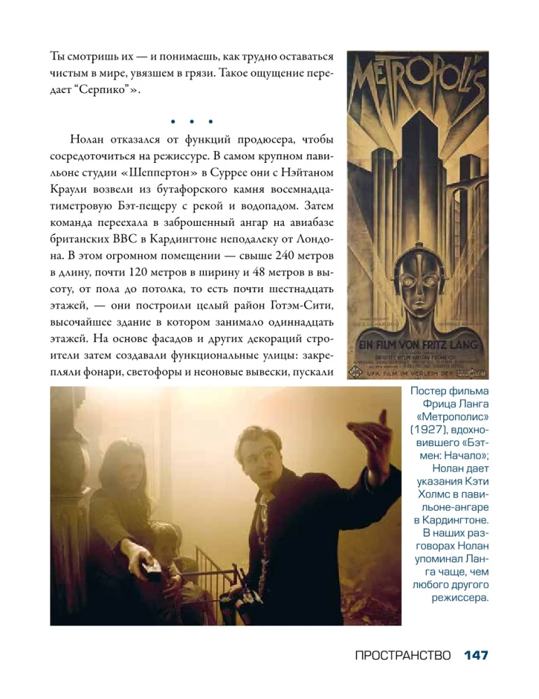 Kristoforas Nolanas: filmai, mįslės ir kultinio režisieriaus stebuklai