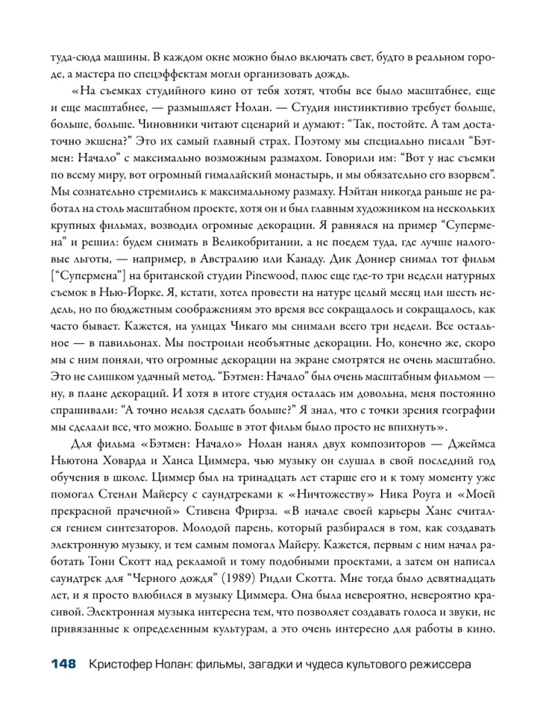 Kristoforas Nolanas: filmai, mįslės ir kultinio režisieriaus stebuklai