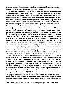 Kristoforas Nolanas: filmai, mįslės ir kultinio režisieriaus stebuklai