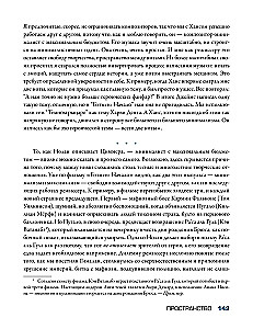 Kristoforas Nolanas: filmai, mįslės ir kultinio režisieriaus stebuklai
