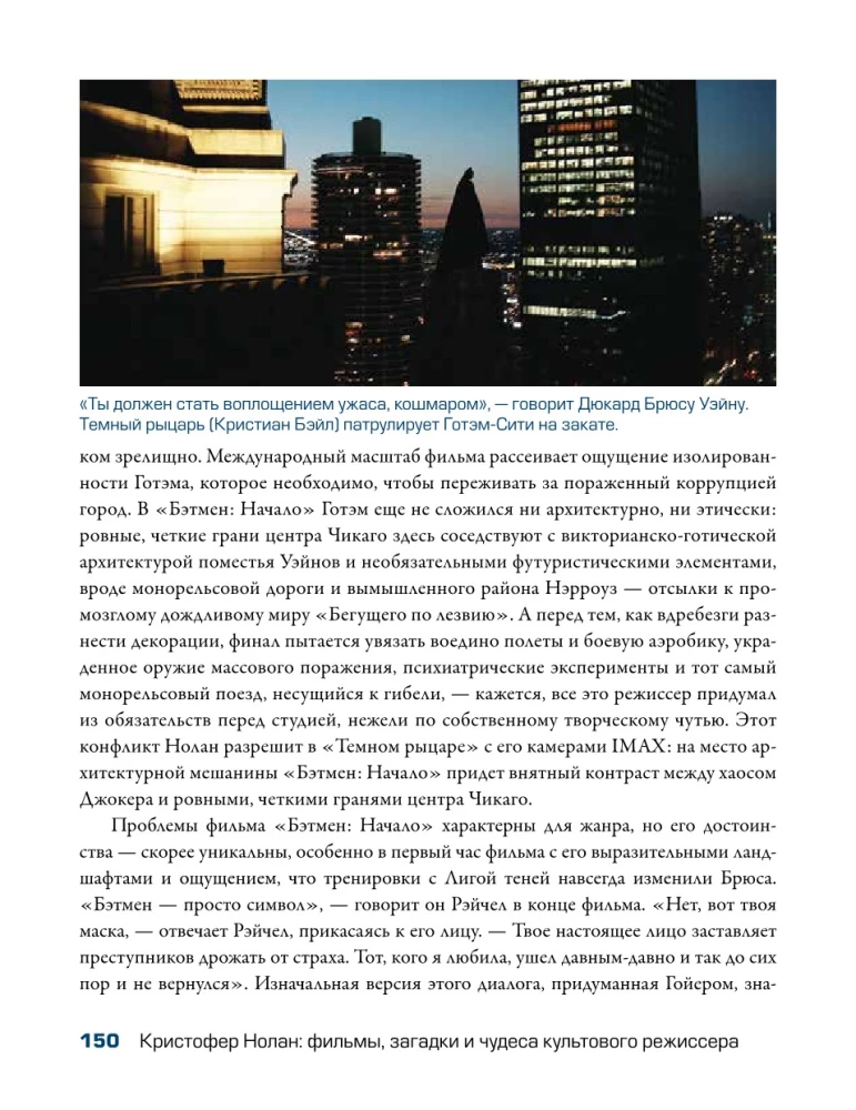 Kristoforas Nolanas: filmai, mįslės ir kultinio režisieriaus stebuklai