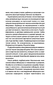 Handle with care. Sincere confessions of a health visitor