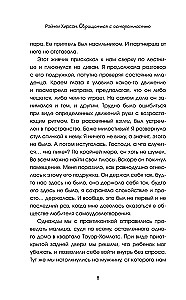 Handle with care. Sincere confessions of a health visitor