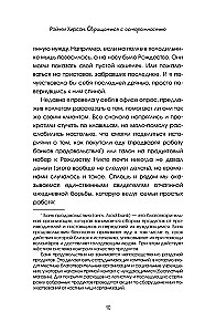 Handle with care. Sincere confessions of a health visitor