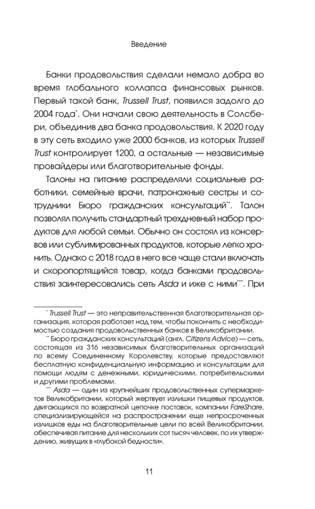 Handle with care. Sincere confessions of a health visitor