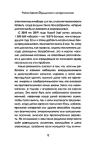 Handle with care. Sincere confessions of a health visitor