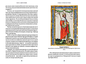 Как выжить в средневековом городе. Заработать на хлеб, уйти от правосудия и замолить грехи