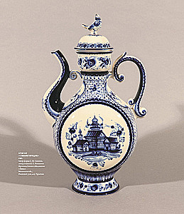 GŻEHL. Rosyjskie rzemiosło XVIII-XXI wieku