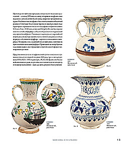 GŻEHL. Rosyjskie rzemiosło XVIII-XXI wieku