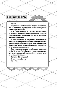 ОГЭ. Биология