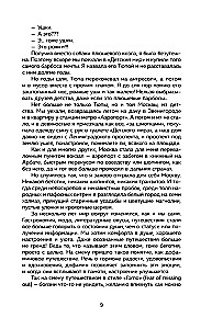 Moscow at Home. Every Alley is a Recipe, Every Recipe is a Memory