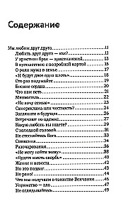 Par kristīgo ģimeni. Mīlestība, varonība un humors