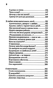 Par kristīgo ģimeni. Mīlestība, varonība un humors