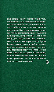 Par cilvēka aicinājumu. Sarunas