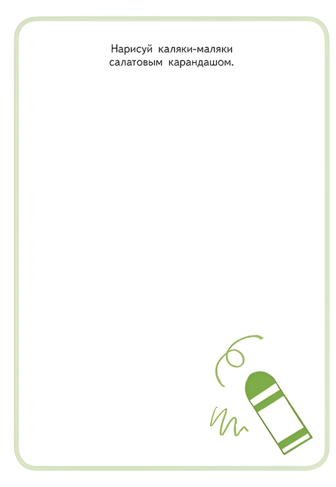 Kumon. Developing Basic Skills for Toddlers (Set of 3 Books)