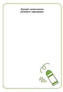 Kumon. Developing Basic Skills for Toddlers (Set of 3 Books)