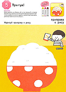 Kumon. Developing Basic Skills for Toddlers (Set of 3 Books)