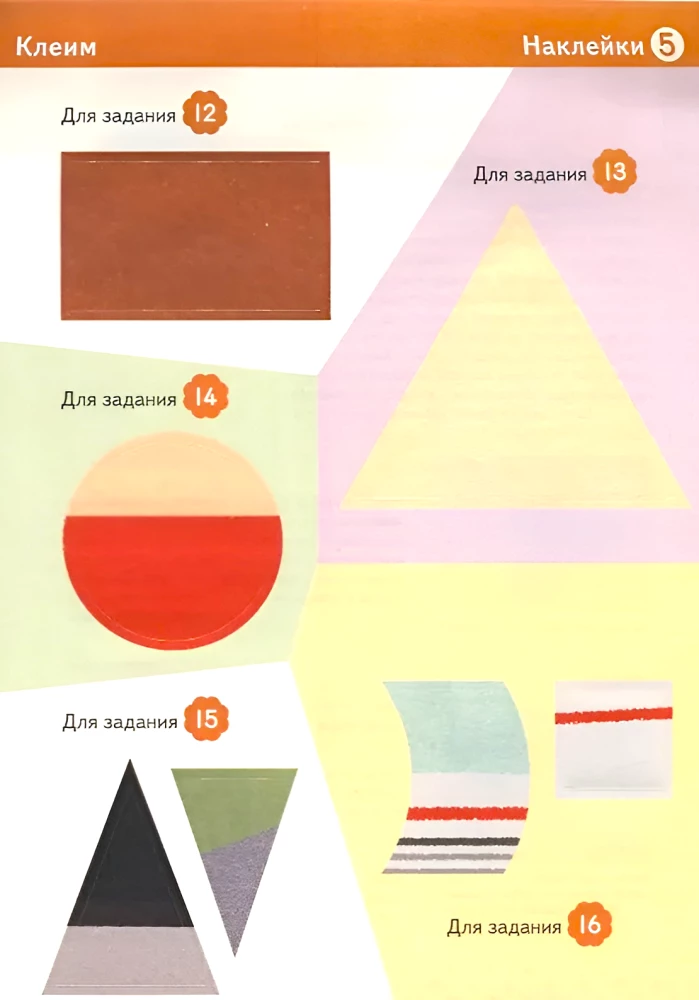 Kumon. Developing Basic Skills for Toddlers (Set of 3 Books)