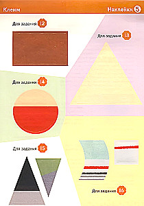 Kumon. Developing Basic Skills for Toddlers (Set of 3 Books)