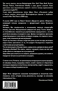 Fünf Tage nach der Katastrophe