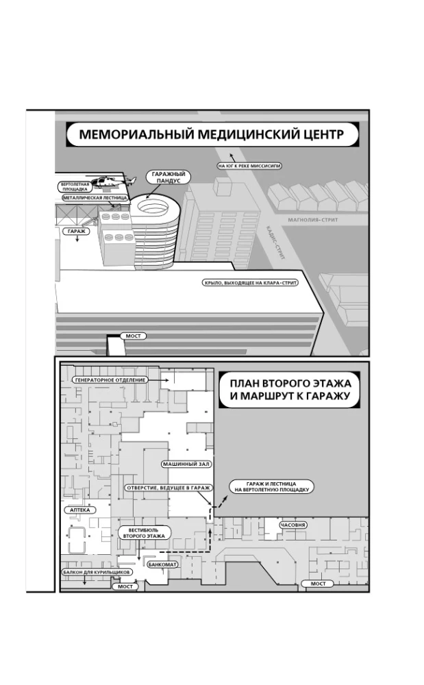 Fünf Tage nach der Katastrophe