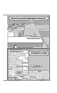 Fünf Tage nach der Katastrophe