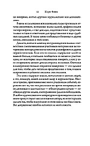 Fünf Tage nach der Katastrophe