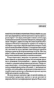 Fünf Tage nach der Katastrophe