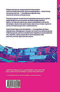 The Price of Immortality. The Race for Humanity's Last Dream