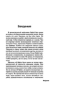 The Price of Immortality. The Race for Humanity's Last Dream