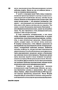 The Price of Immortality. The Race for Humanity's Last Dream