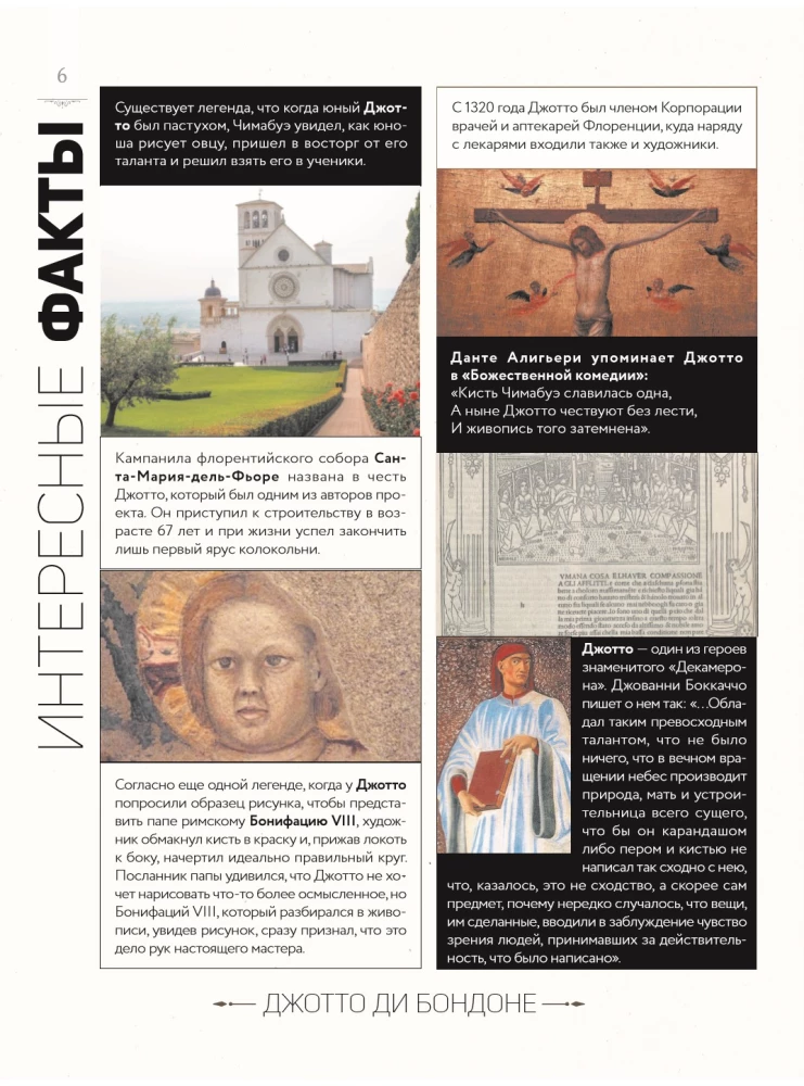 Geriausios paveikslai pasaulinėje istorijoje