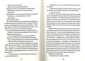 Jūs to atradīsiet bibliotēkā. Mini-grāmata