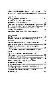 Ģimene kā ceļš. Nobriedums, uzticība un īstu attiecību spēks