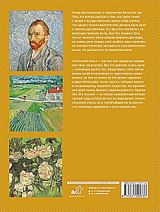 Van Gogas: mėgstamiausios paveikslų dėžutės