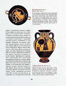 Masterpieces of World Painting