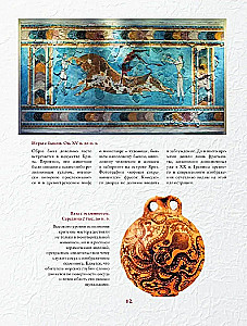 Masterpieces of World Painting