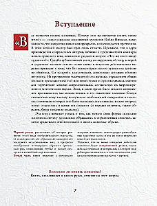 Masterpieces of World Painting