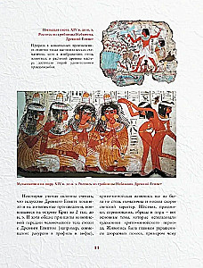 Masterpieces of World Painting