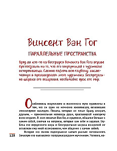 Impresionistai. Šviesos ir spalvos žaidimas