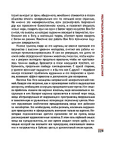 Impresionistai. Šviesos ir spalvos žaidimas