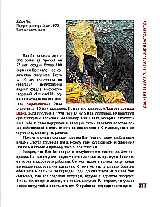 Impresionistai. Šviesos ir spalvos žaidimas